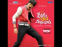 DCM Movie Wallpapers